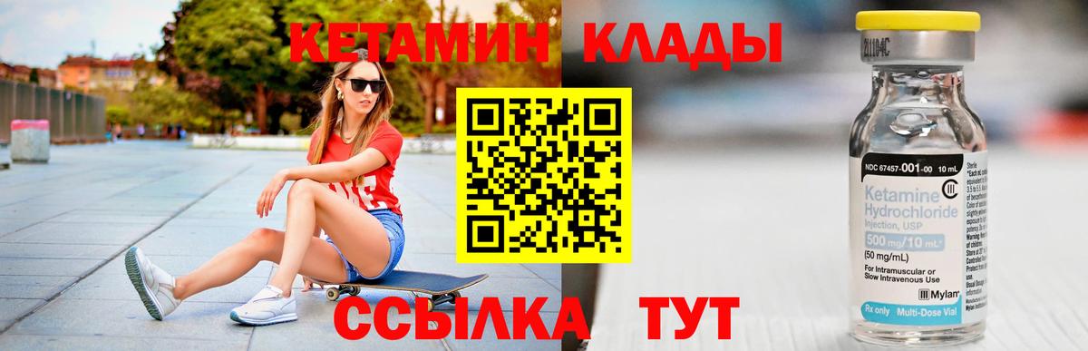 нарко площадка официальный сайт  Кетамин VHQ  Вход с VPN  Кетамин ketamine  Фролово 