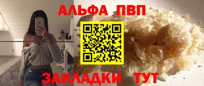 прущие грибы Новокубанск