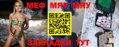 прущие грибы Новокубанск