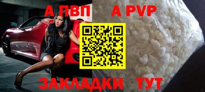 прущие грибы Новокубанск