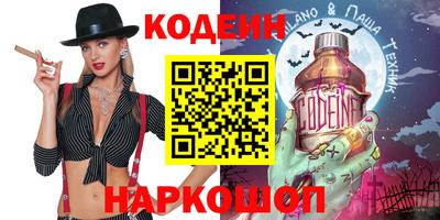 прущие грибы Новокубанск