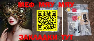 прущие грибы Новокубанск