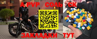 прущие грибы Новокубанск