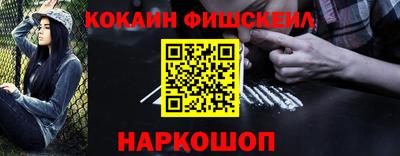 прущие грибы Новокубанск