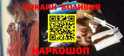 шишки Новозыбков