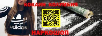 шишки Новозыбков