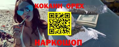 меф VHQ Новодвинск