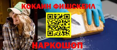 прущие грибы Новокубанск