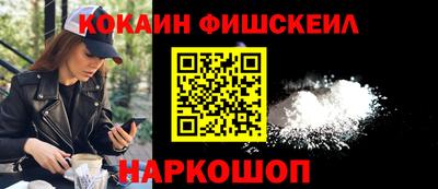 меф VHQ Новодвинск