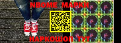 шишки Новозыбков
