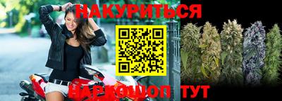 меф VHQ Новодвинск
