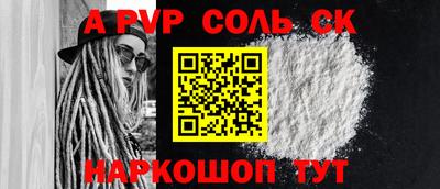 прущие грибы Новокубанск