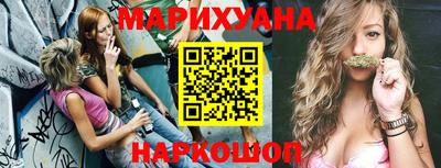 прущие грибы Новокубанск
