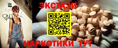 меф VHQ Новодвинск