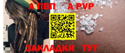 меф VHQ Новодвинск