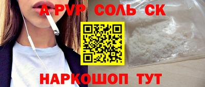 прущие грибы Новокубанск