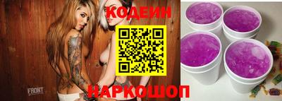 прущие грибы Новокубанск