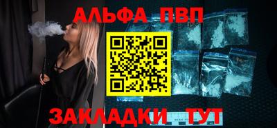 меф VHQ Новодвинск