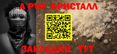 шишки Новозыбков