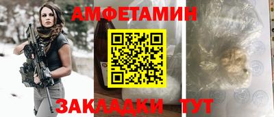 меф VHQ Новодвинск