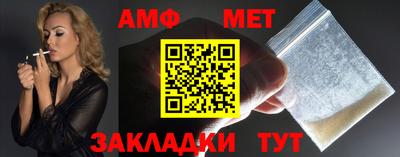 шишки Новозыбков