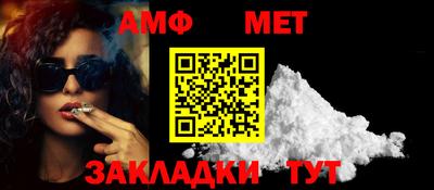 прущие грибы Новокубанск