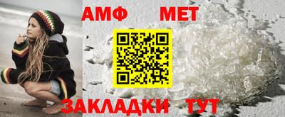 прущие грибы Новокубанск