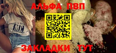 прущие грибы Новокубанск