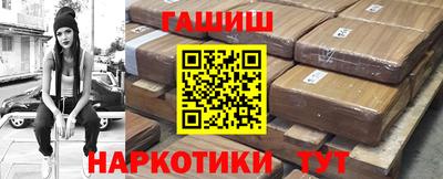 шишки Новозыбков