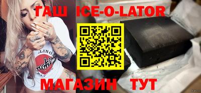 шишки Новозыбков
