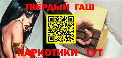 шишки Новозыбков