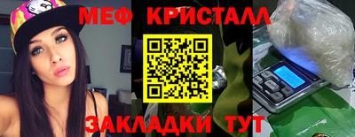 прущие грибы Новокубанск