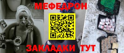 шишки Новозыбков