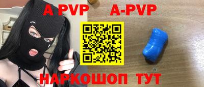 меф VHQ Новодвинск