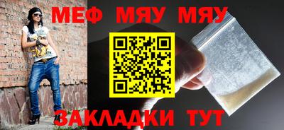 шишки Новозыбков