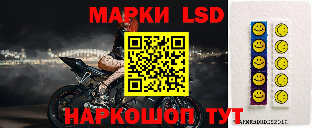 ЛСД экстази кислота  ЛСД экстази  LSD-25 экстази ecstasy  Фролово  Вход с VPN 