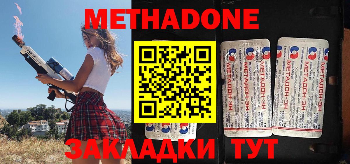 Фролово    онион  shop Telegram  Вход с VPN  МЕТАДОН кристалл  Метадон мёд 