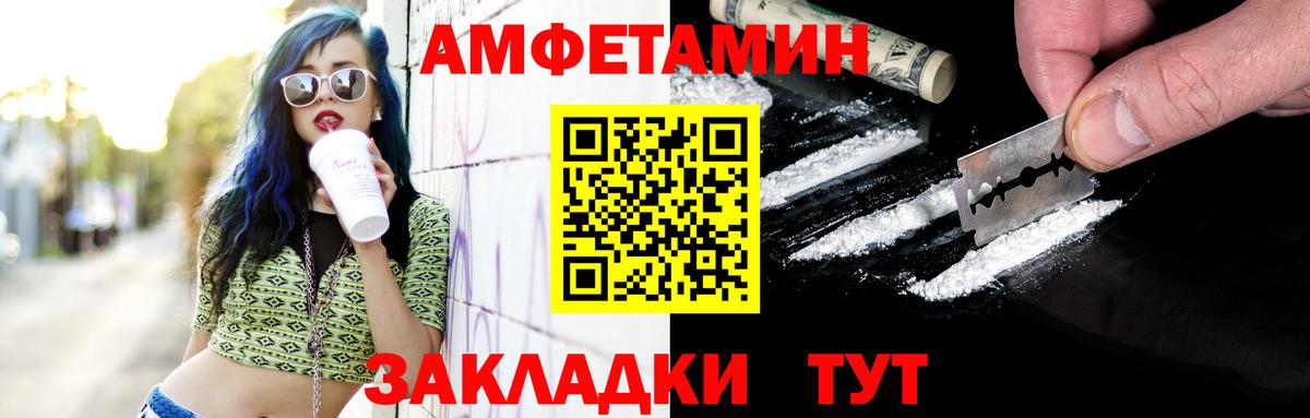 Метамфетамин винт  Вход с VPN  Метамфетамин винт  Фролово 