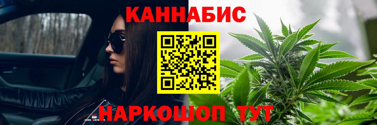 Бошки Шишки THC 21% Фролово